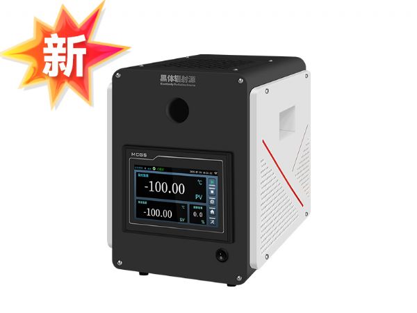  DY-HT1D-100C超低溫黑體輻射源